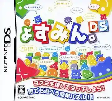 yoSumin. DS (Japan)-Nintendo DS